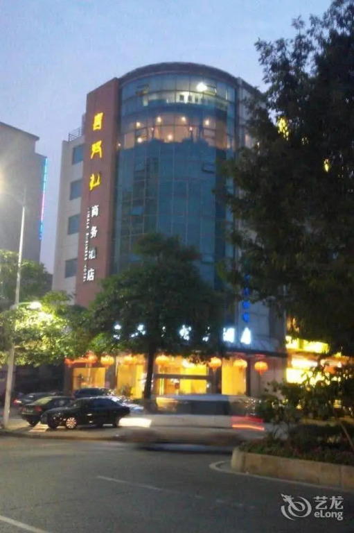 Ximala Business Hotel Huadu - Guangzhou