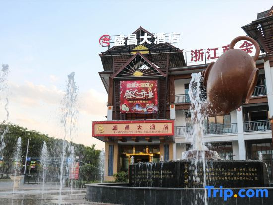 Shengchang Hotel