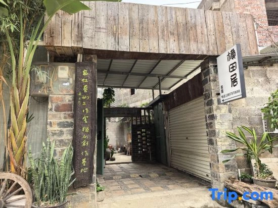Shengyuan Business Hotel