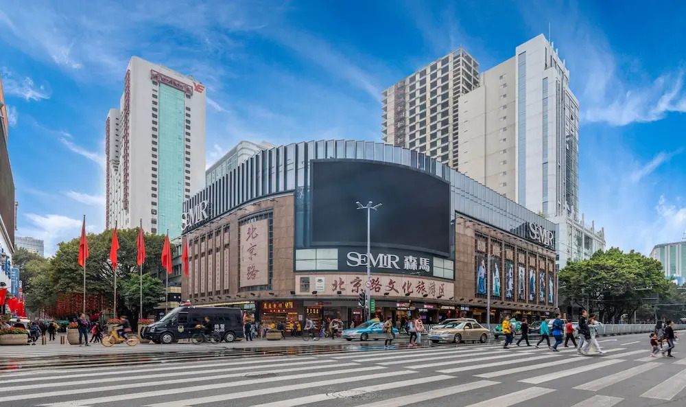 Yimi Hotel Jiajia Jie Deng Du Hui Branch