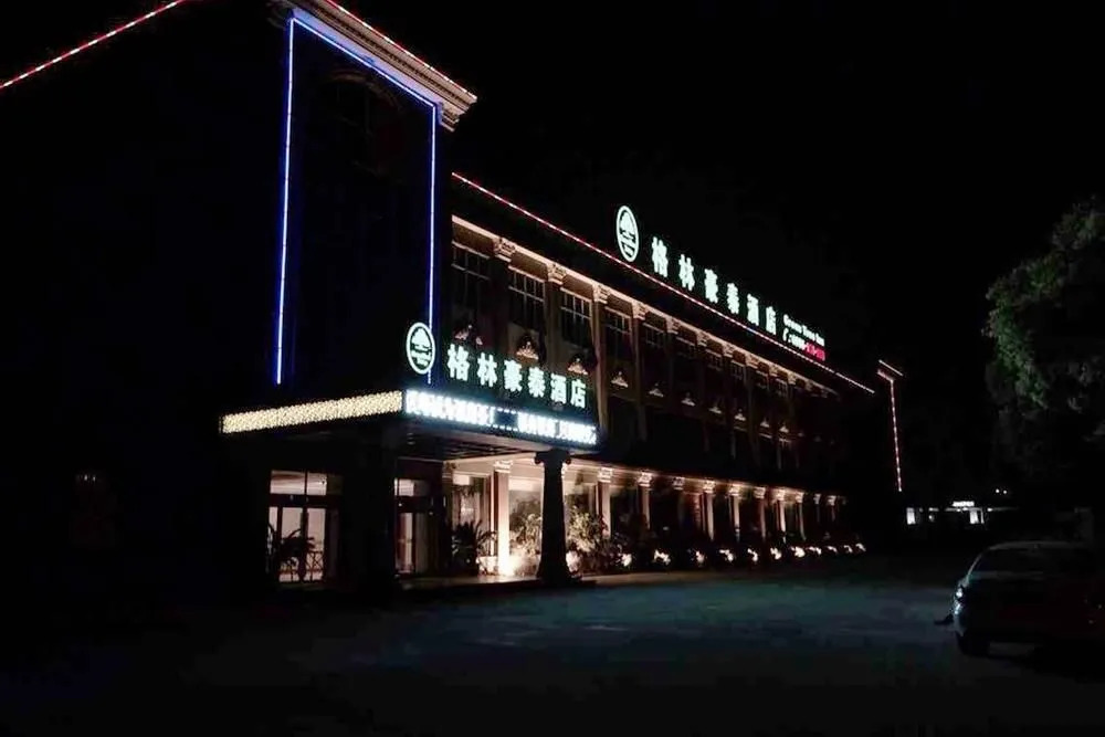 GreenTree Inn ShangHai MinHang JiWang Town LianYou JiHe Road Business Hotel