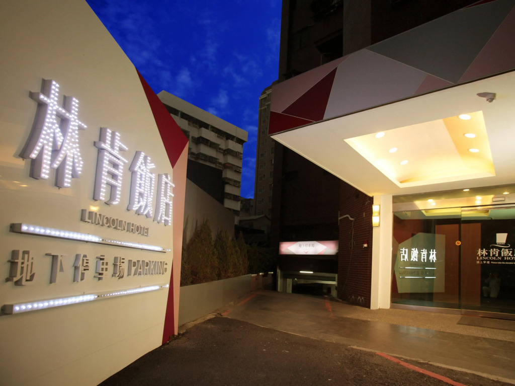 Holo Hotel Tainan