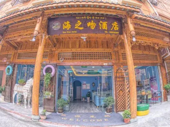 Hailuogou Sea · Guli Hotel