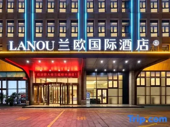 Lanting Oushang Hotel ​