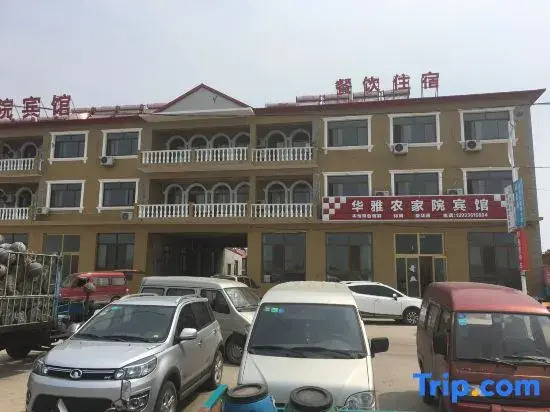 Beidaihe New Area Huaya Farmhouse