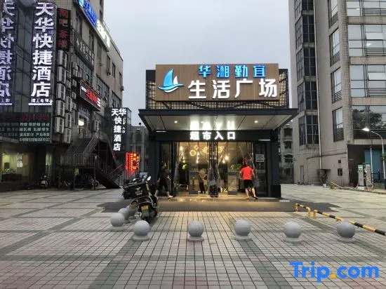 Tianhua Express Hotel Changsha
