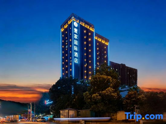 Yijia International Chain Hotel (Wuhan high-speed railway station Happy Valley)