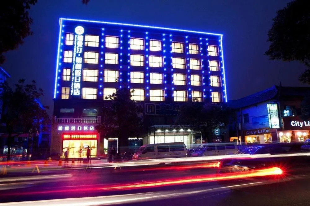 Rumonter Bright Holiday Hotel - Hangzhou