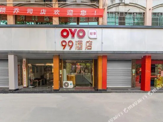 99 Inn Hangzhou Qiaosi Subway Station