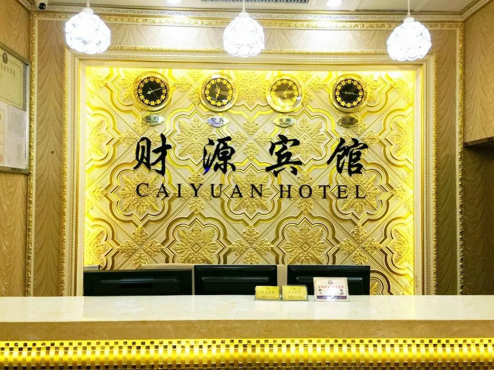 Caiyuan Hotel