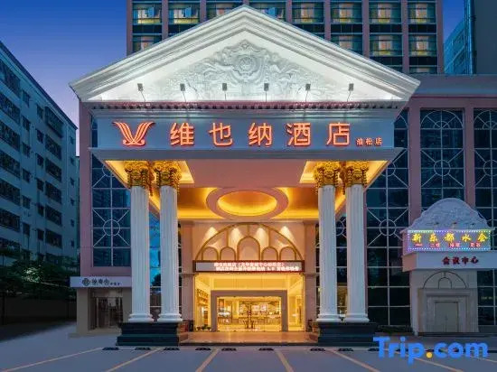 Vienna Hotel (Longhua Yicheng Center Sam Branch))