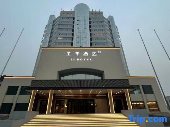 JI Hotel (Zaozhuang Guangmingxi Road)