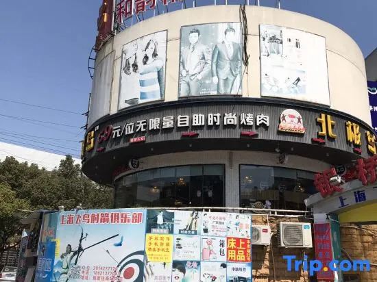 He Yun Hostel
