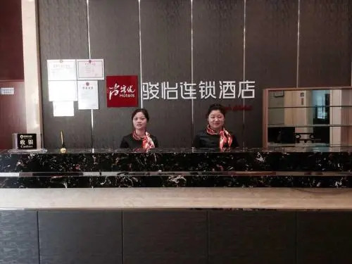 JUNYI Hotel Jiangxi Yichun Fengcheng People's Hosipital Xinglin Community