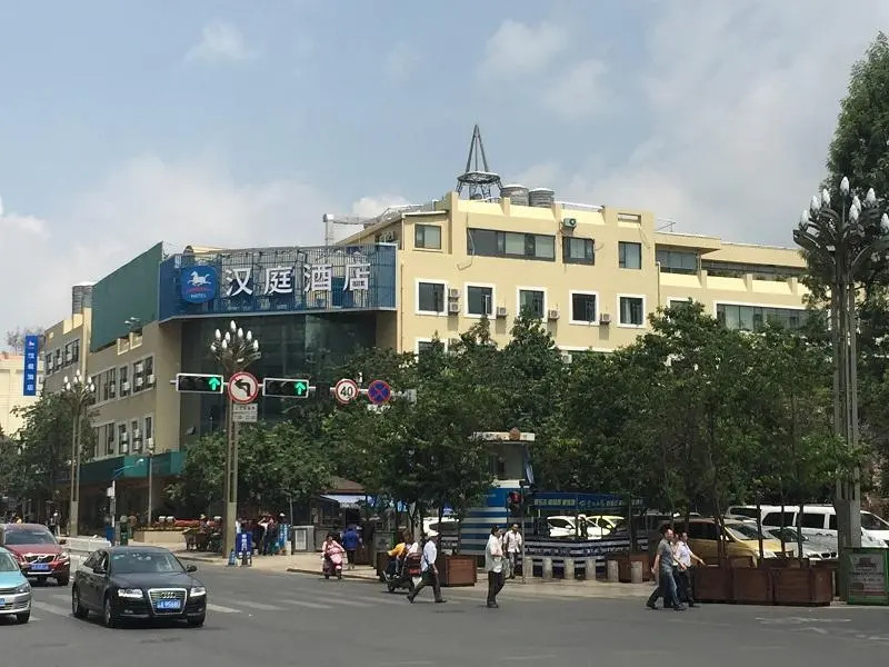 Hanting Hotel Kunming Mingcui Lake Yuantong Mountain