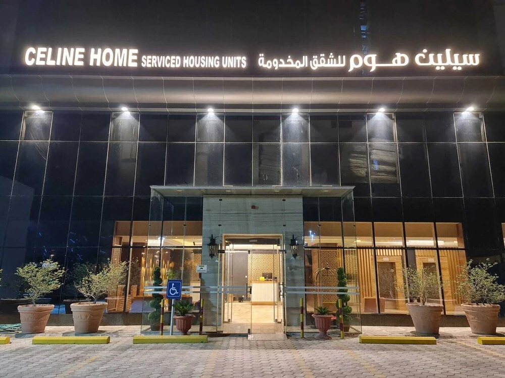 Celinehome