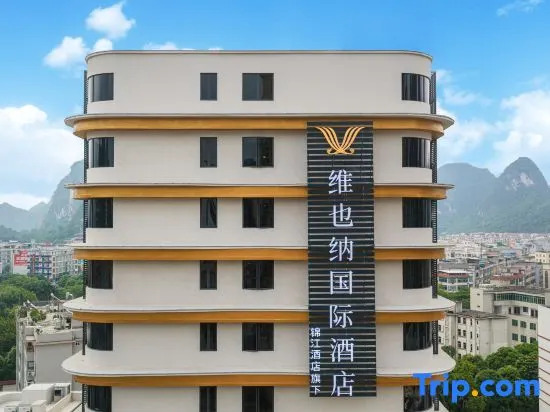 Vienna International Hotel (Chongzuo Tiandeng Marriott Center Branch