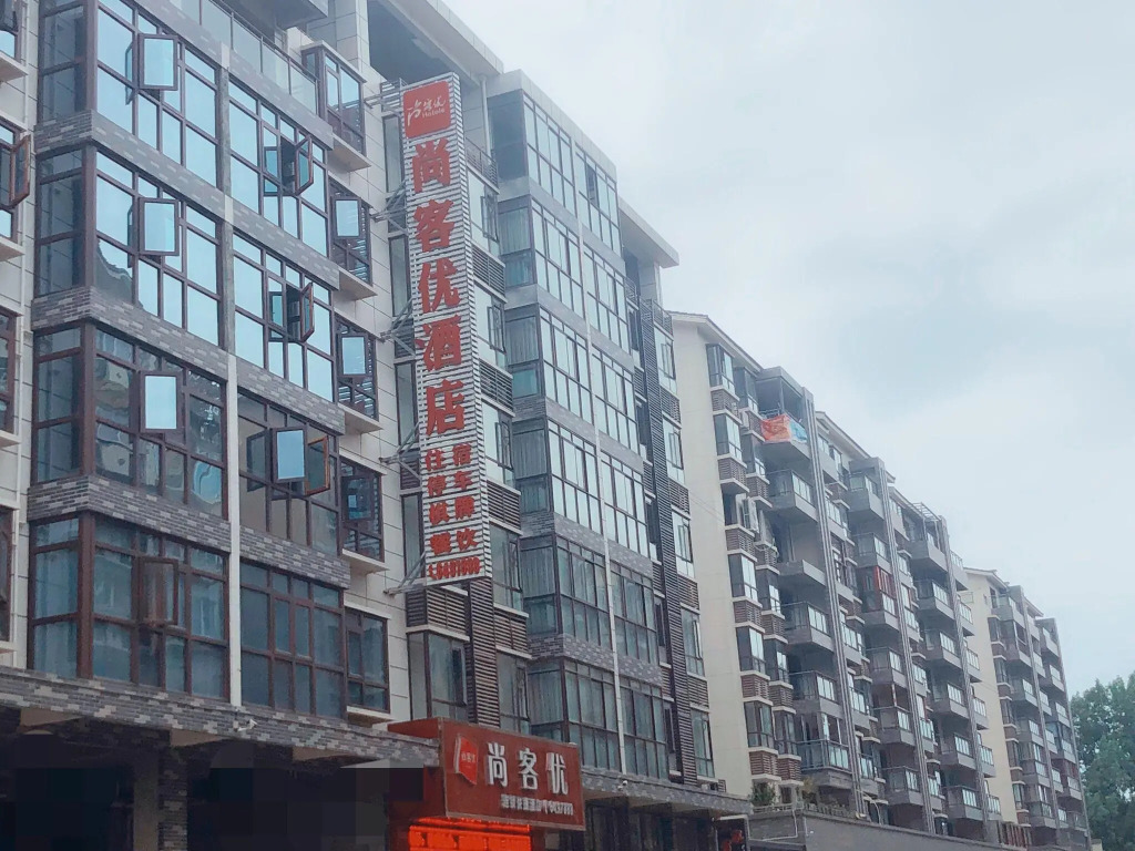 Thank Inn Hotel Sichuan Langzhong Ancient City