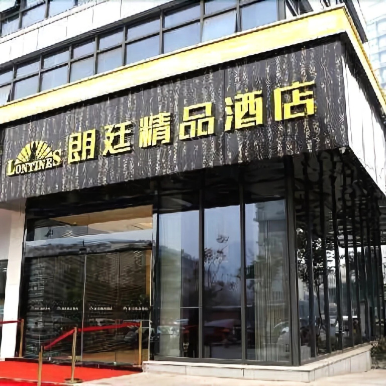 Lontines Boutique Hotel