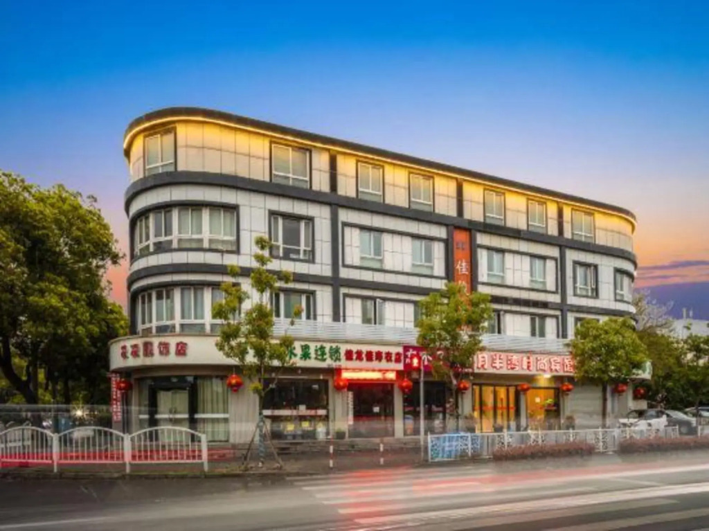 Yuebanwan Fashion Hotel (Shanghai Fishery Road Baoshan Garden City Branch)