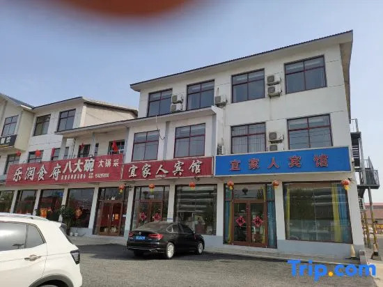 Mengyin Yi Family Hotel