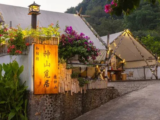 Shenshan Miju Homestay (West Street Store, Yangshuo County, Guilin City)