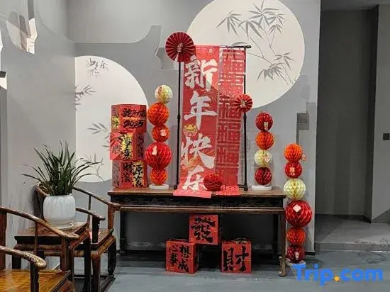 Anji Fanhua Parent-Child Vacation Boutique Hotel
