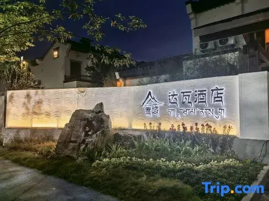 Snowland Dawa Hotel