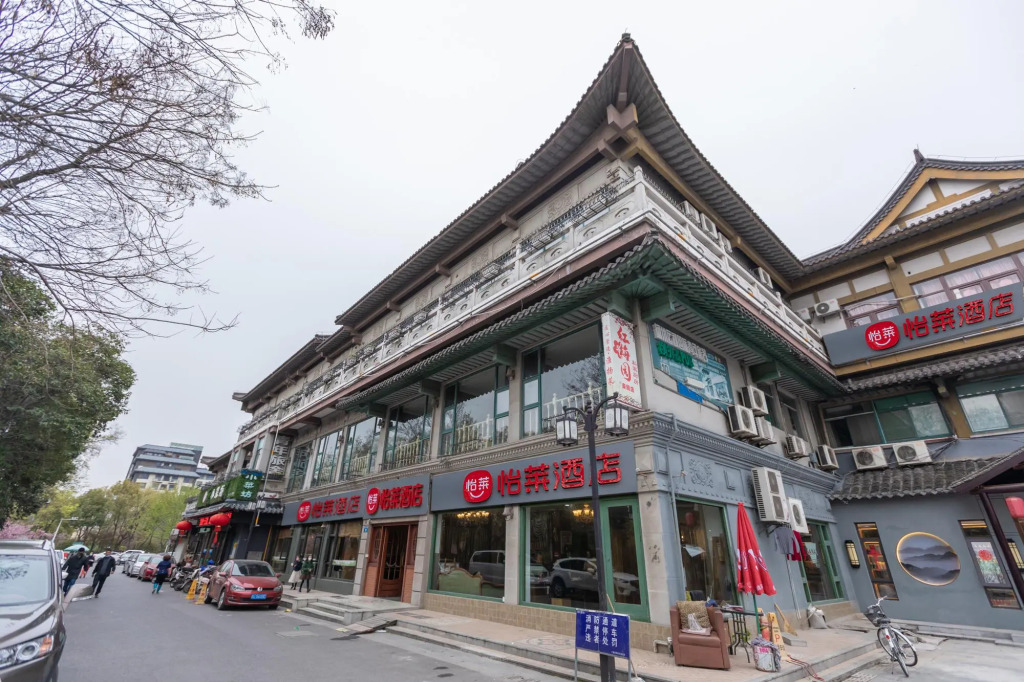 Elan Inn Yangzhou Geyuan Dongguan Street