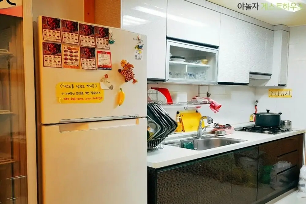 Jeju Orange Unshared House
