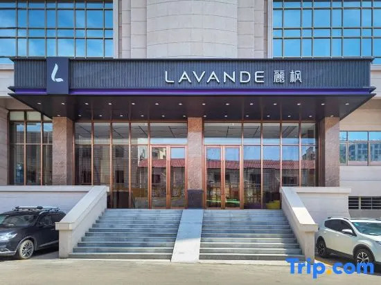 Lavande Hotel (Zhanjiang Donghai Island)