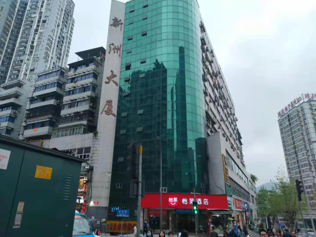 Elan Inn Chongqing Nanping Metero Station