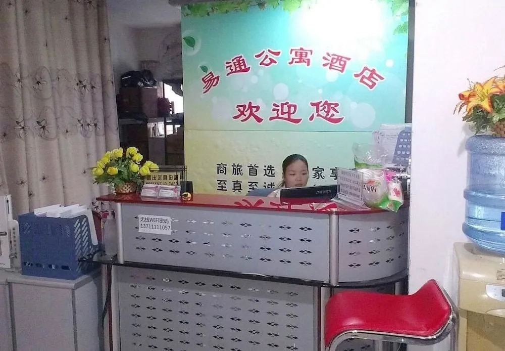 Yitong Hotel Apartments