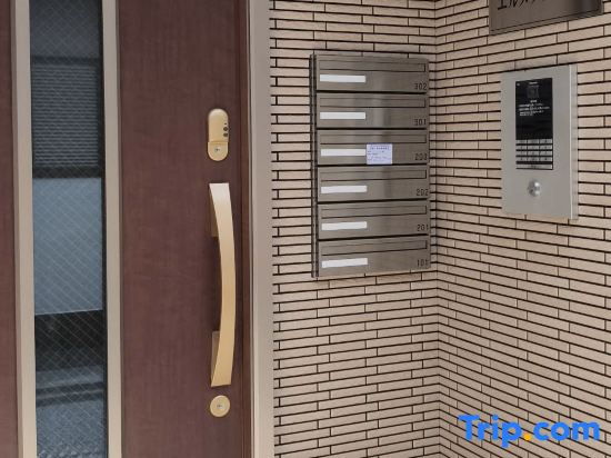 Elle Maison Omori 203