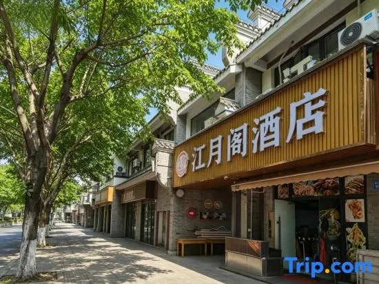 Fengjie Jiangyuege Hotel