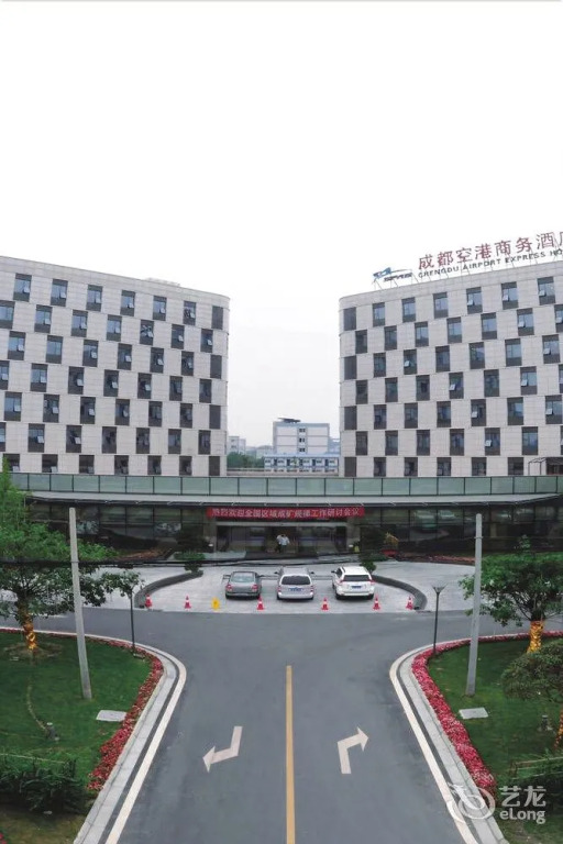 Chengdu Joyhub Cheer Hotel