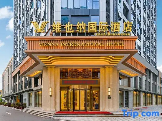 Vienna International Hotel (Changsha window of the world Yuehu park subway station store)