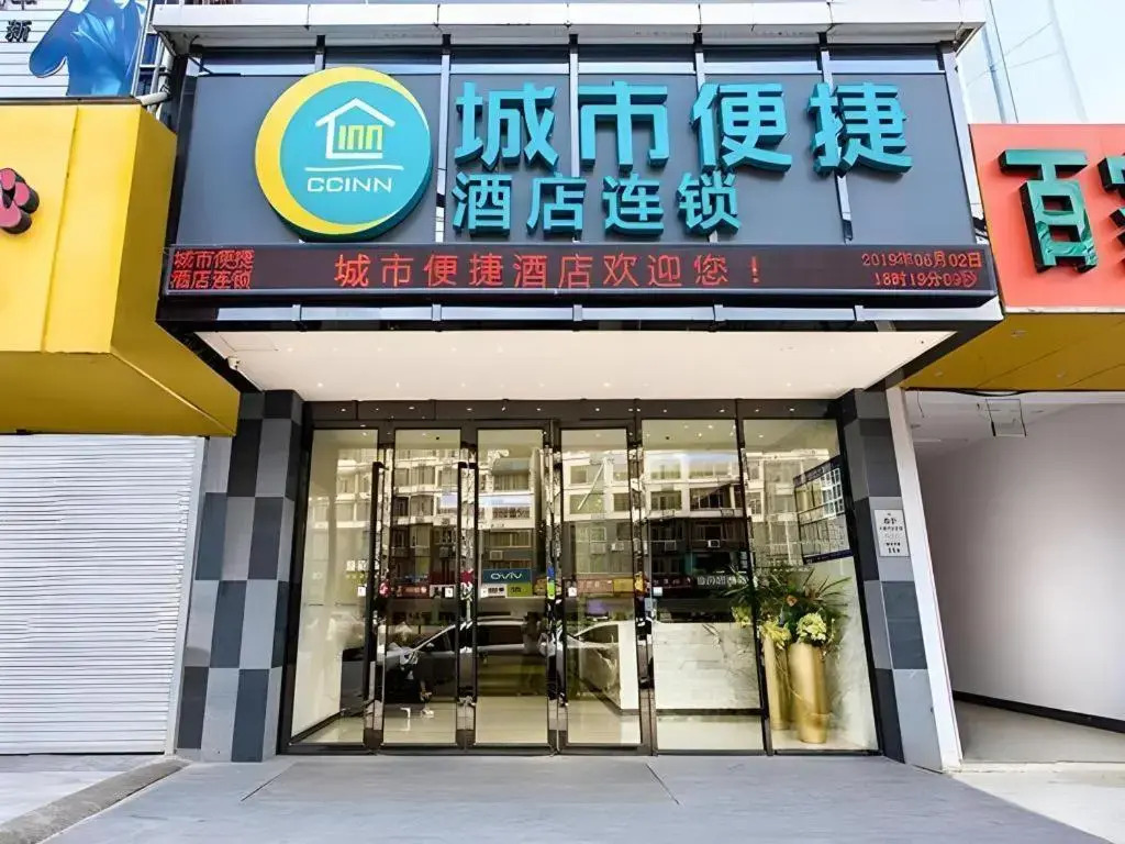 City Comfort Inn Nanning Jiangnan Bus Station