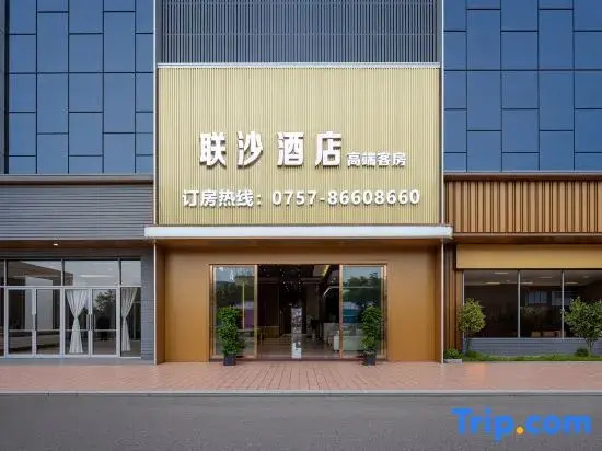 Liansha Hotel