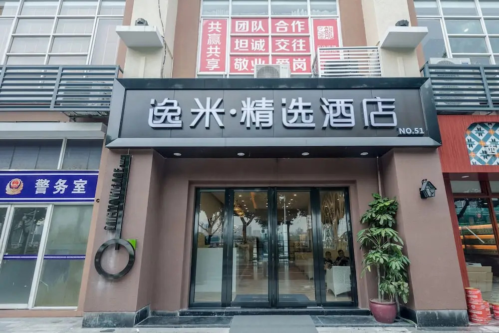 Yimi Inn Guangzhou Fangcun Pier Branch