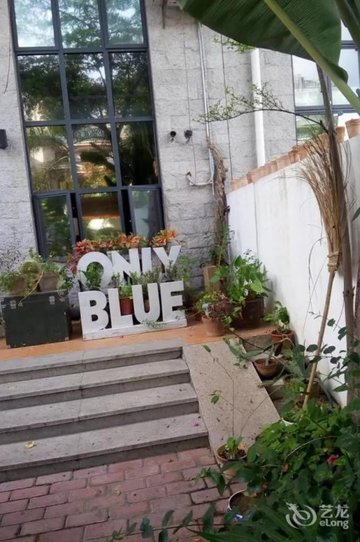 Sanya Onlyblue Art inn