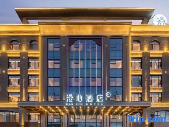 Manxin Hotel
