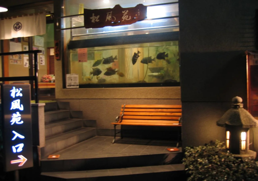 Ryokan Matsushima