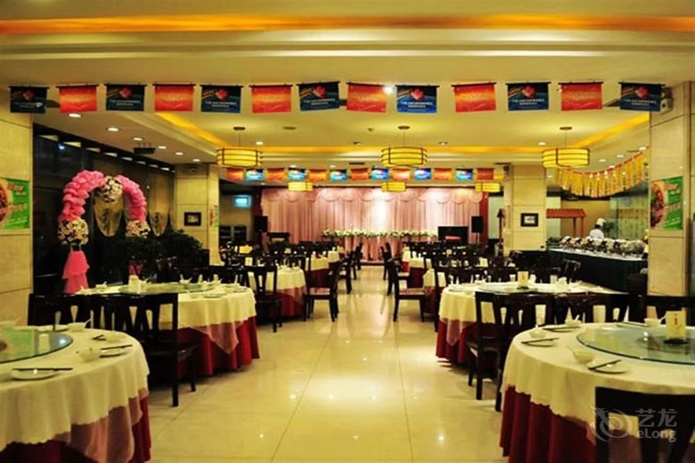 Zhuogengyuan Hotel