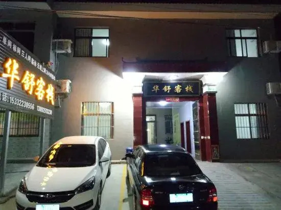 Huashu Inn