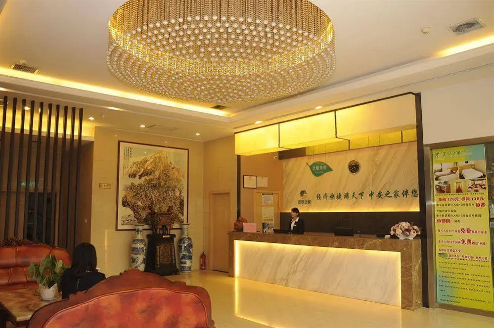 Xi'an Yaxuanyi Hotel