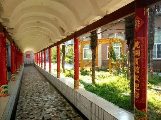 Taihe Jinghu Hotel