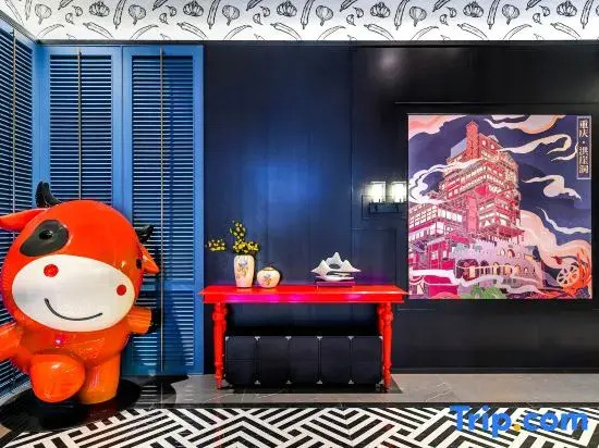 UrCove by HYATT Chongqing JFB HYD