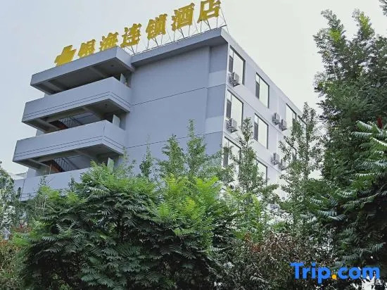 Yinhai Select Hotel (Taiyuan University of Science and Technology)