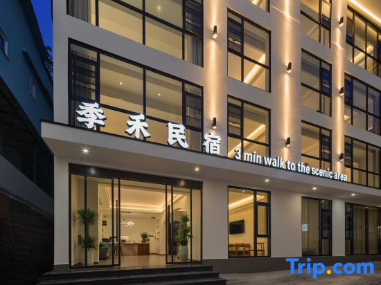 3 min walk · Jihe Homestay